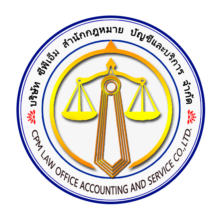 CPM Law